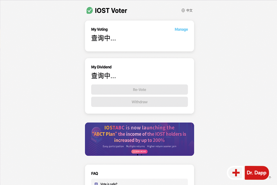 IOSTvoter_back_Final