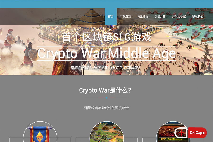Crypto_war_back