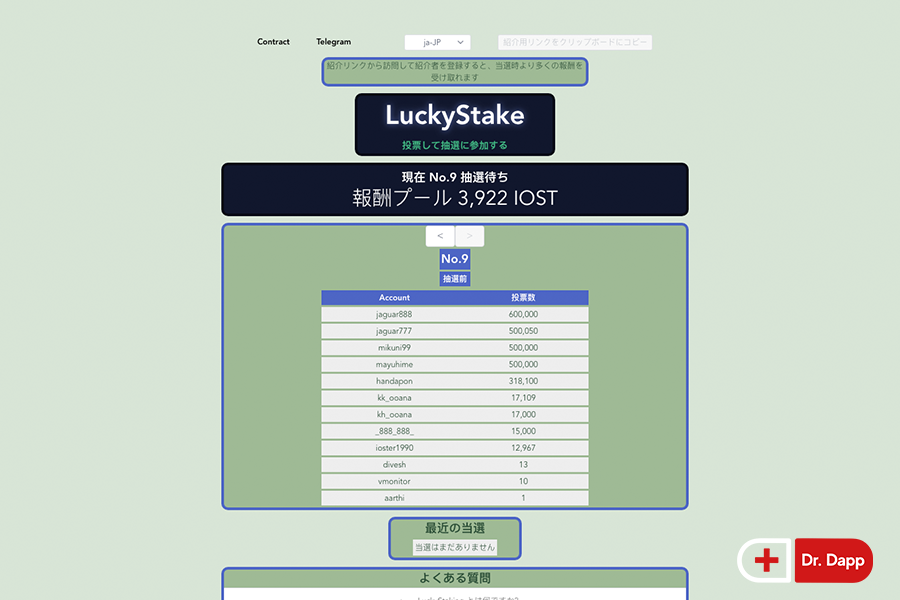 LuckyStaking_back